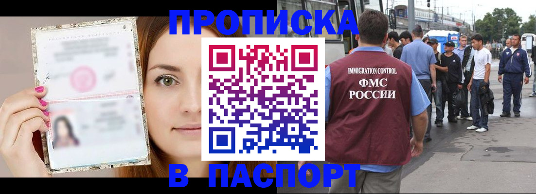 регистрация для дет. сада в Железногорске