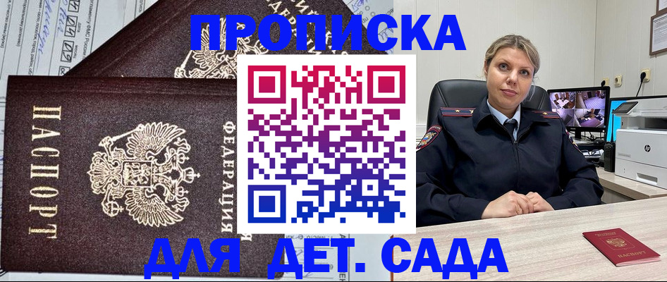 форма 3 в Железногорске